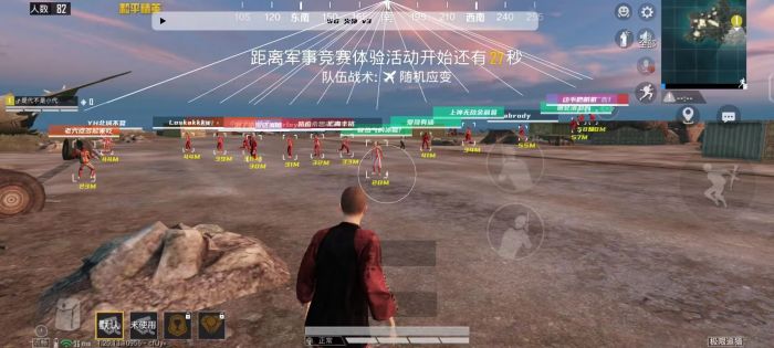 和平精英挂 锁头 透视 锁血下载安装 - 一体包整合免配置